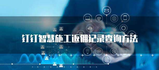 |利来老牌游戏直营网聚焦CIIS 2024：数据与AI大模型