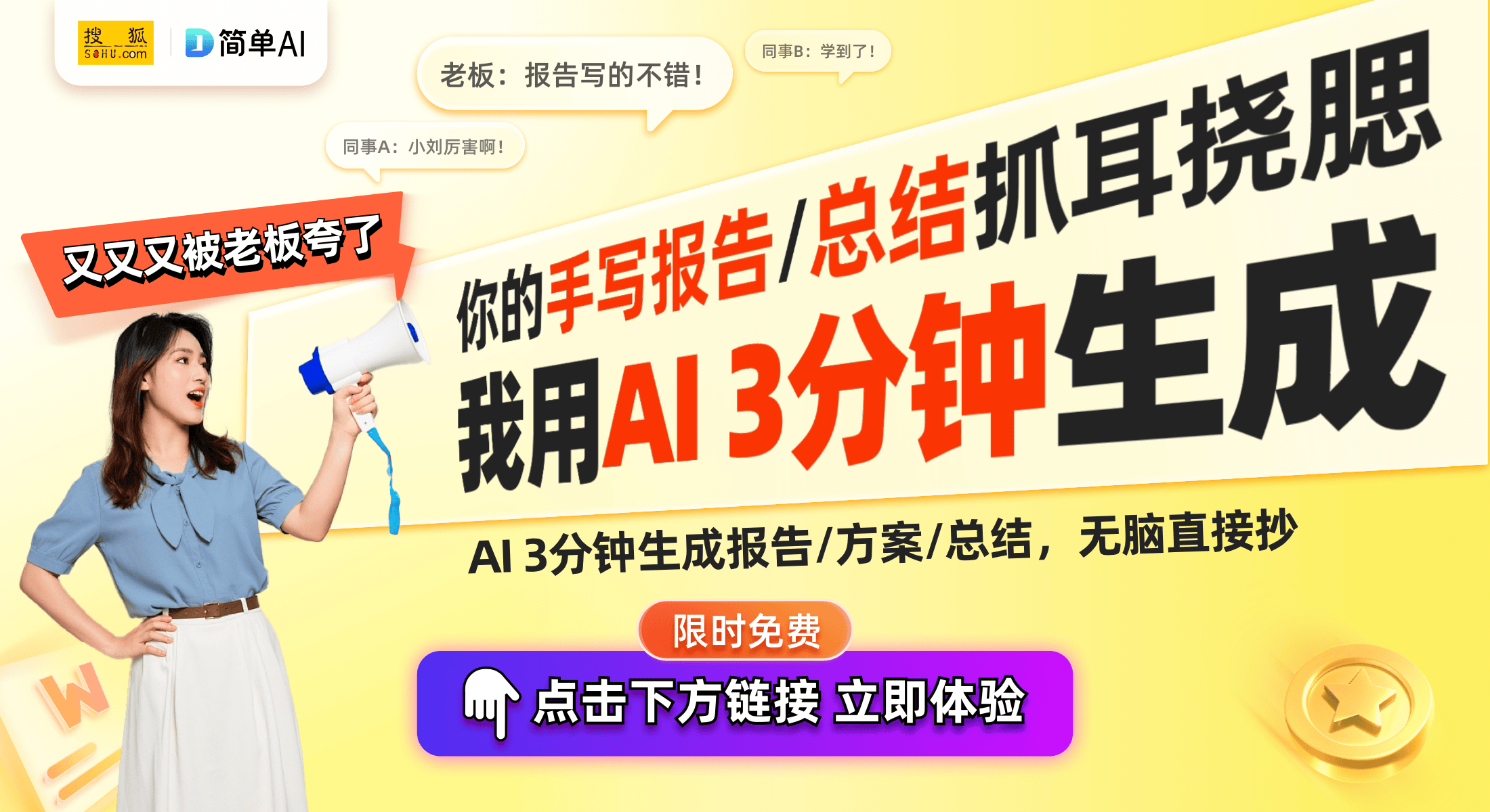 2024全球科技十大新闻：人工智能与量子计算的重大突破