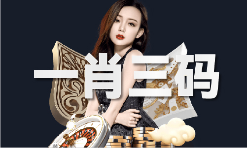 王中王精准中特V