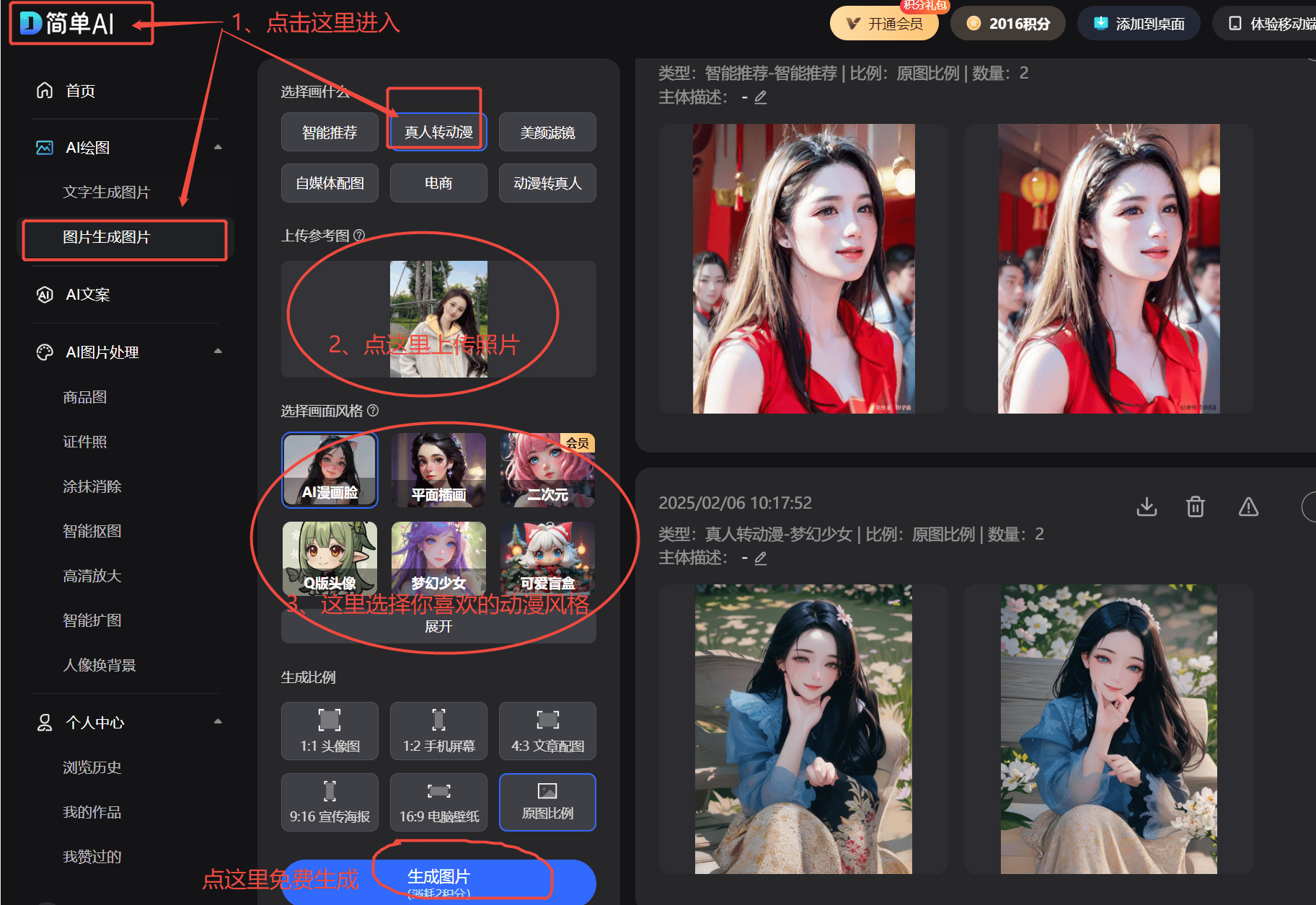 CSA发布《无荧光粉多基色LED器件》团体标准即日实施！
