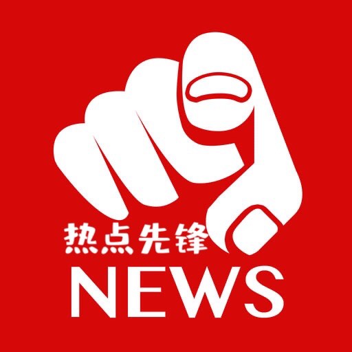 光峰科技再获国际头部车企车灯定点 将覆盖全球车型