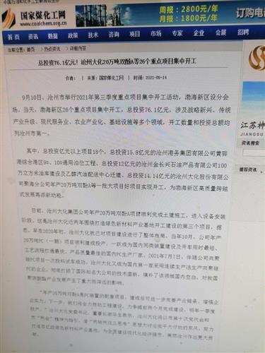 集邦咨|w66官网登录入口询：预估2025年全球LED通用照
