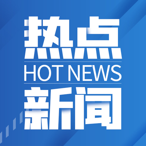 |AG旗舰厅app下载2025年照明行业外贸市场“稳”字当头