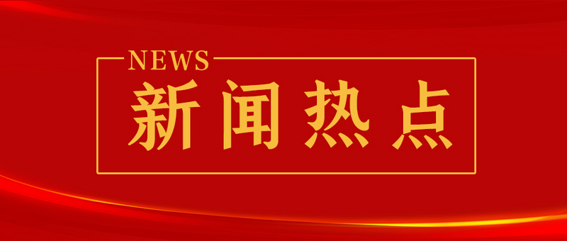 滚动新闻_汽车_汽车_中国网